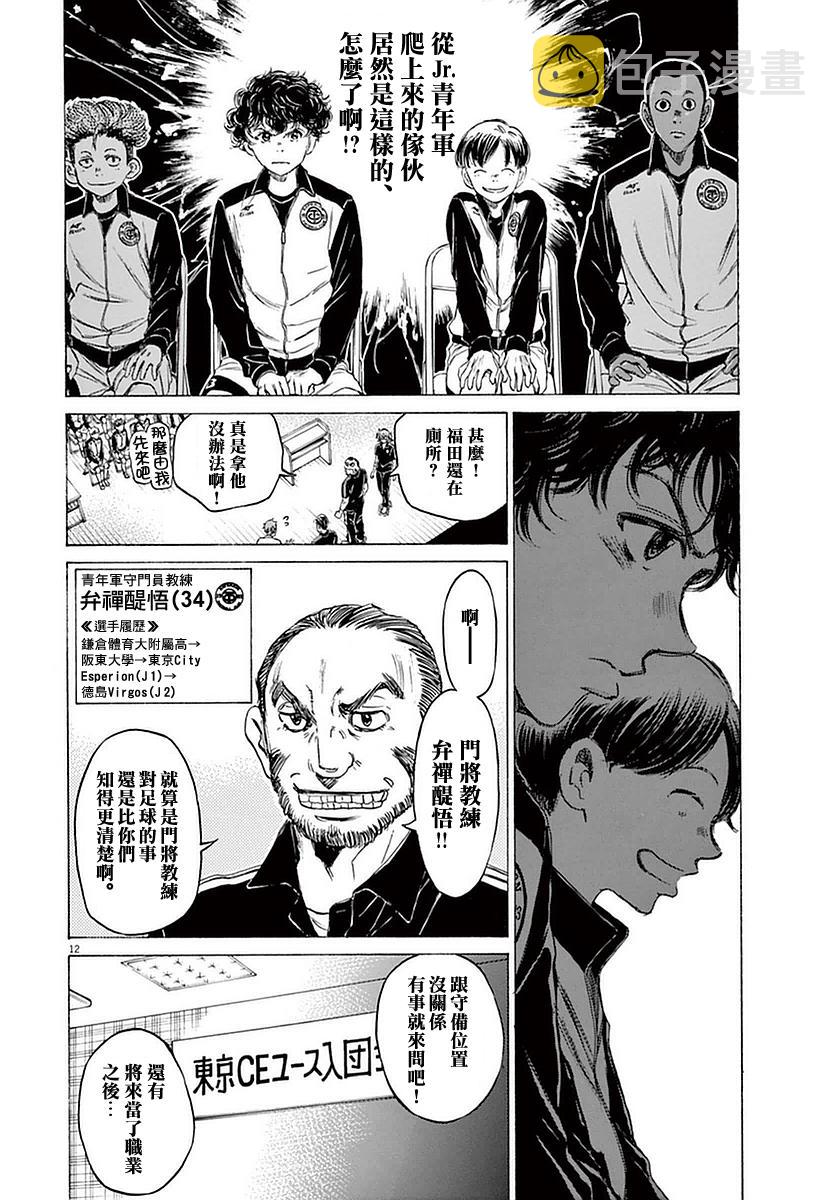 25话11