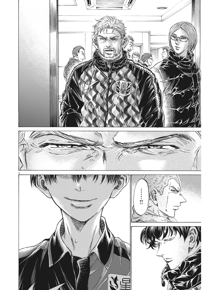 第251话5
