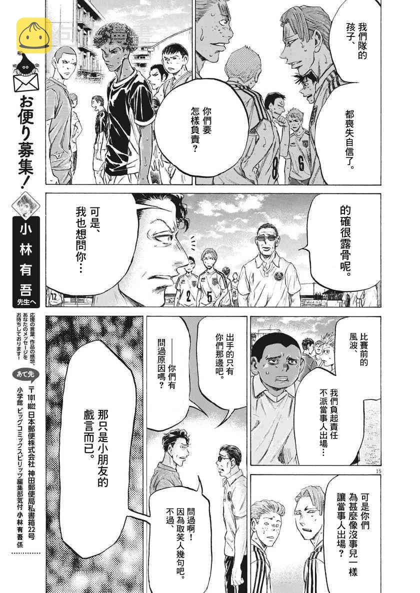 196话14