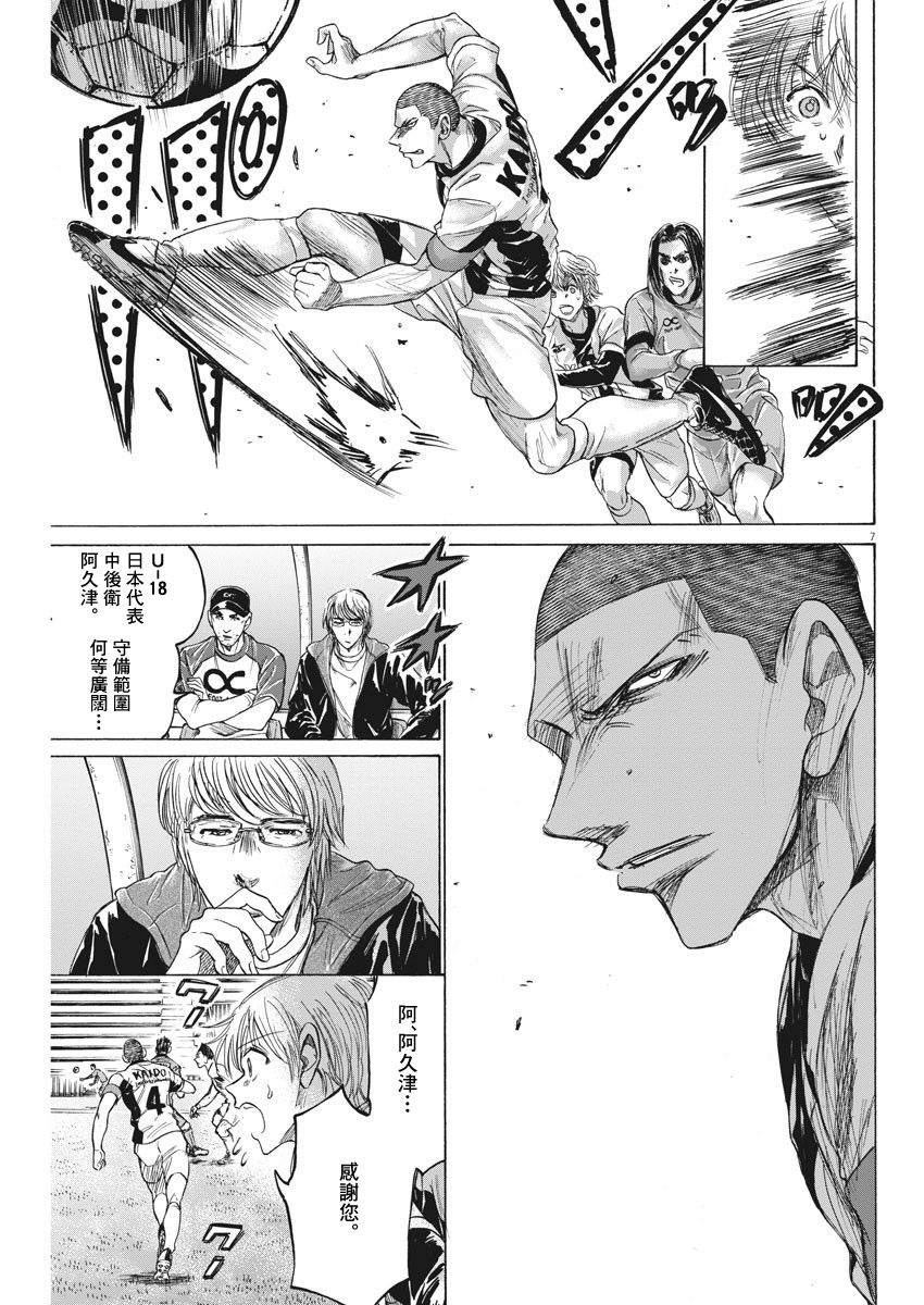 215话6