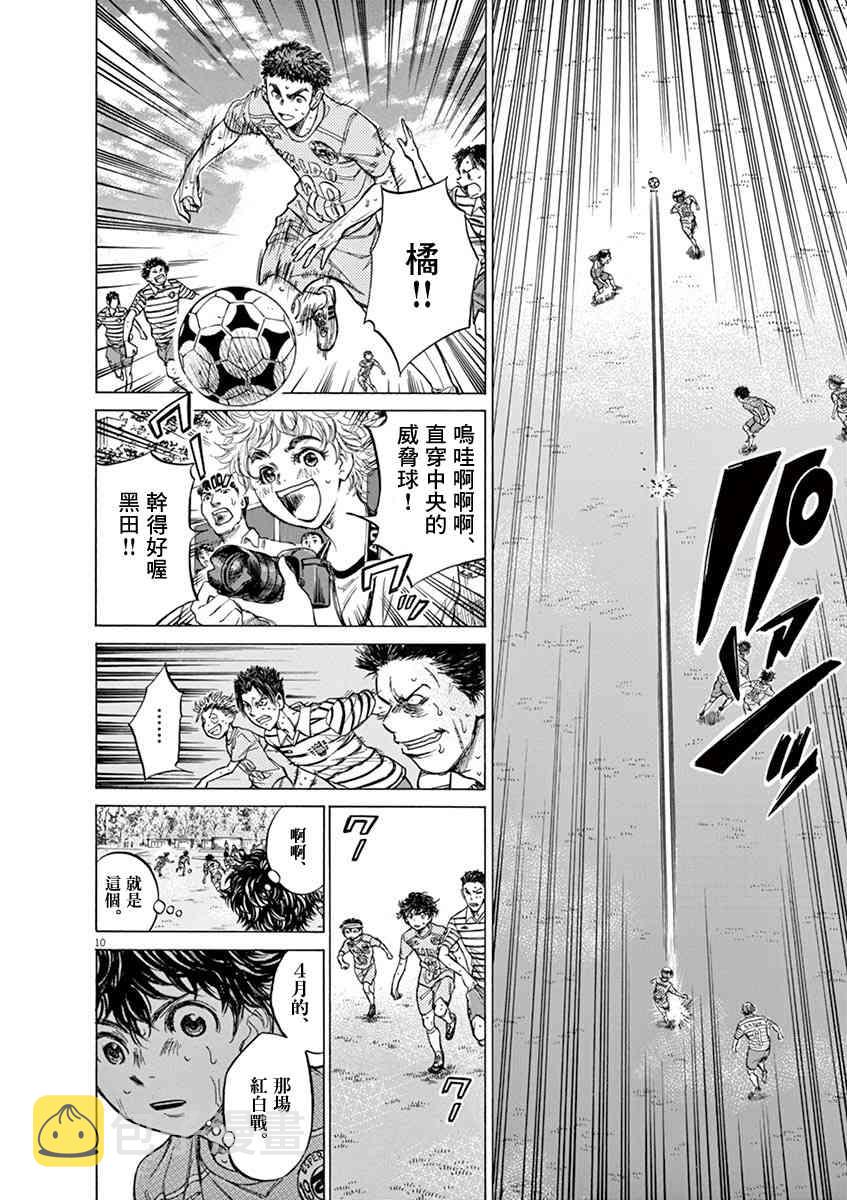 112话8
