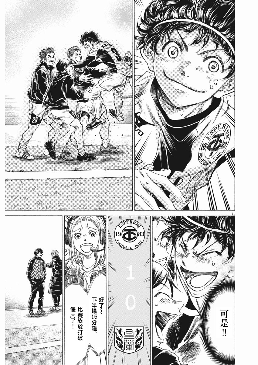 第262话10