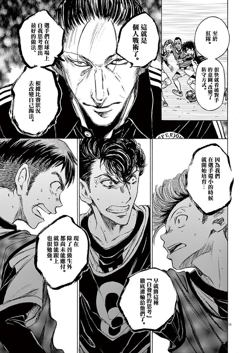32话14