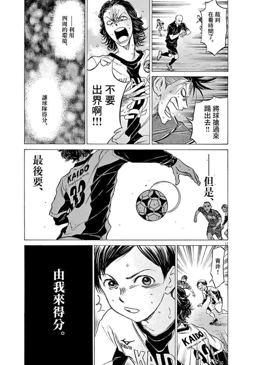 54话16