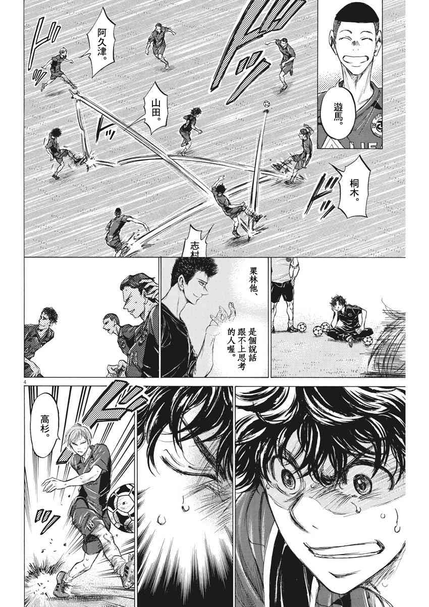 125话3