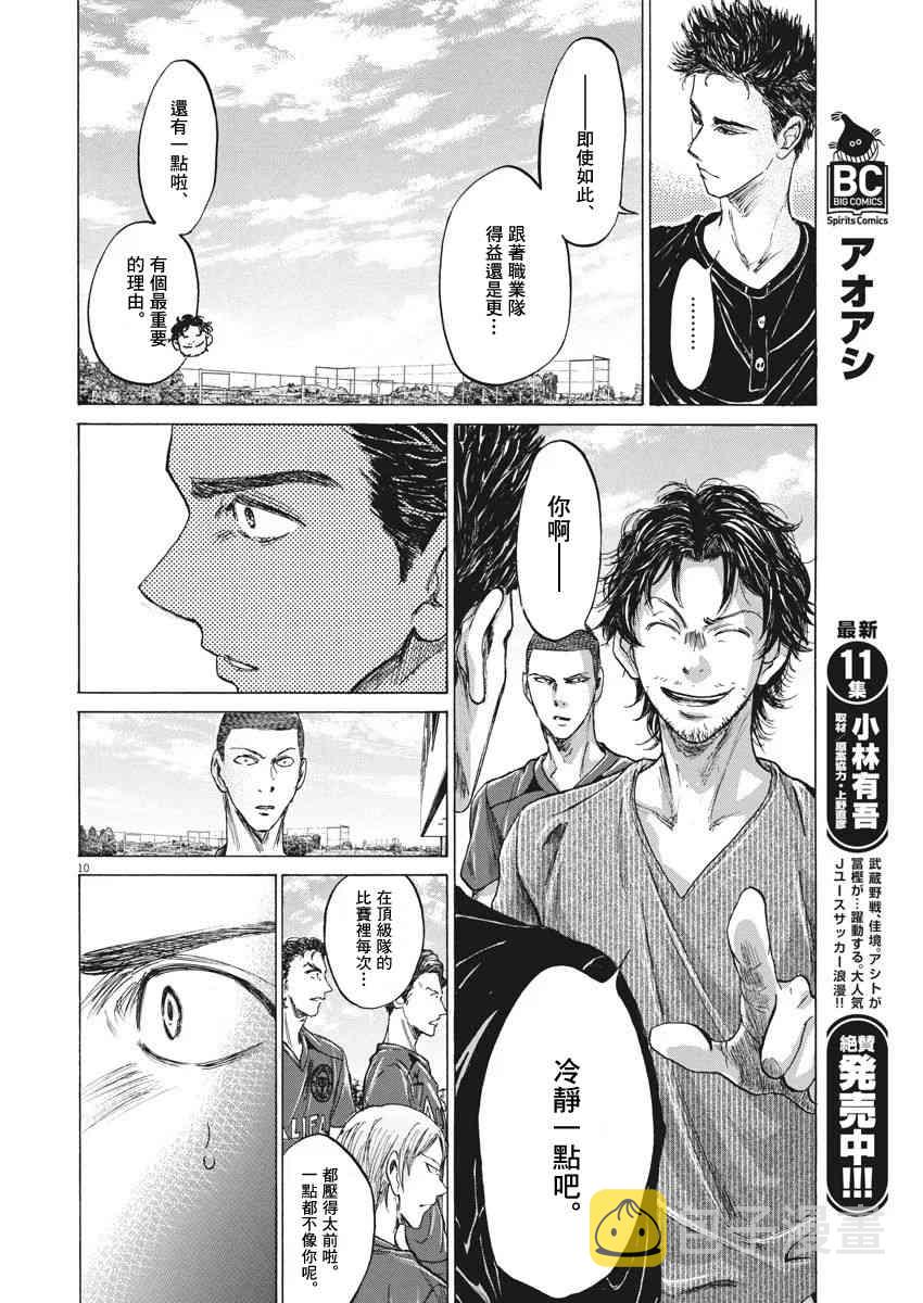 118话9