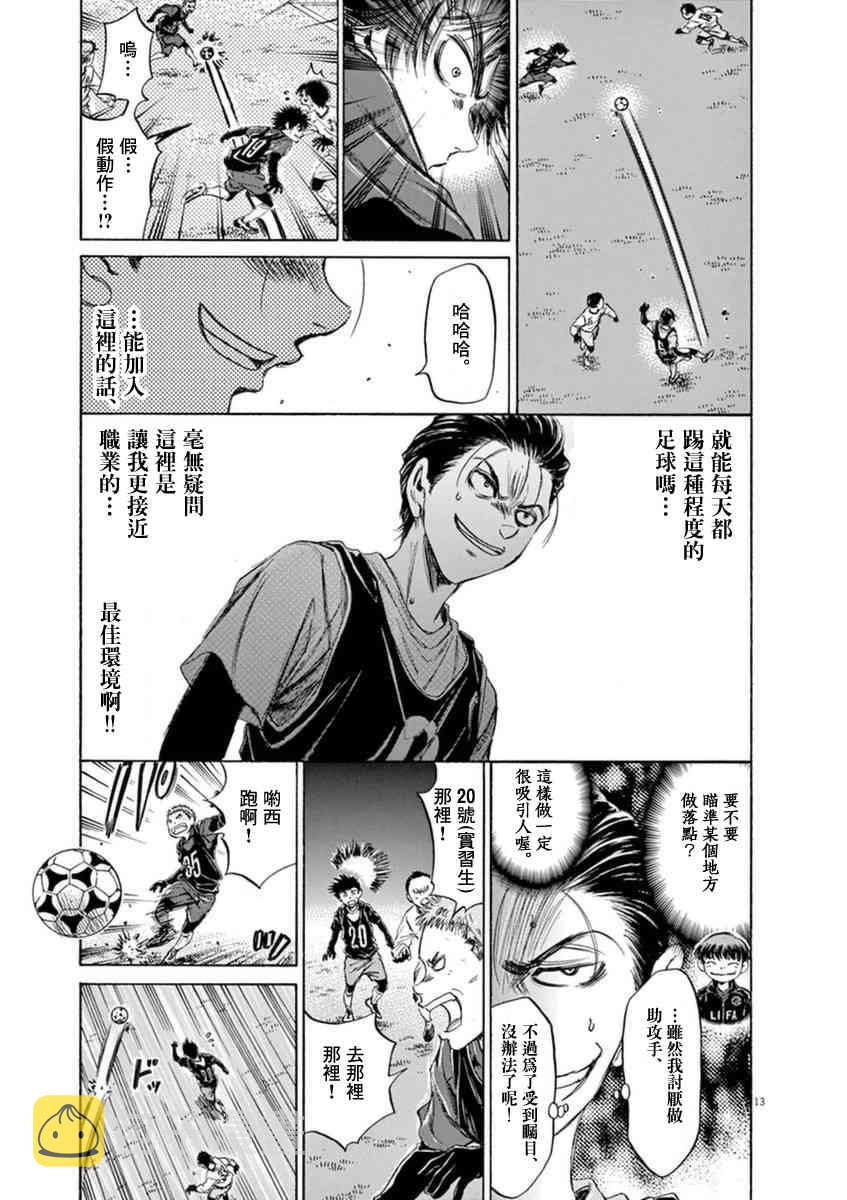 89话12