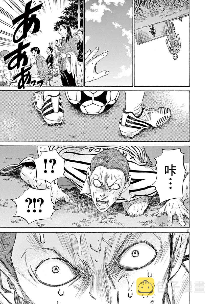 108话16