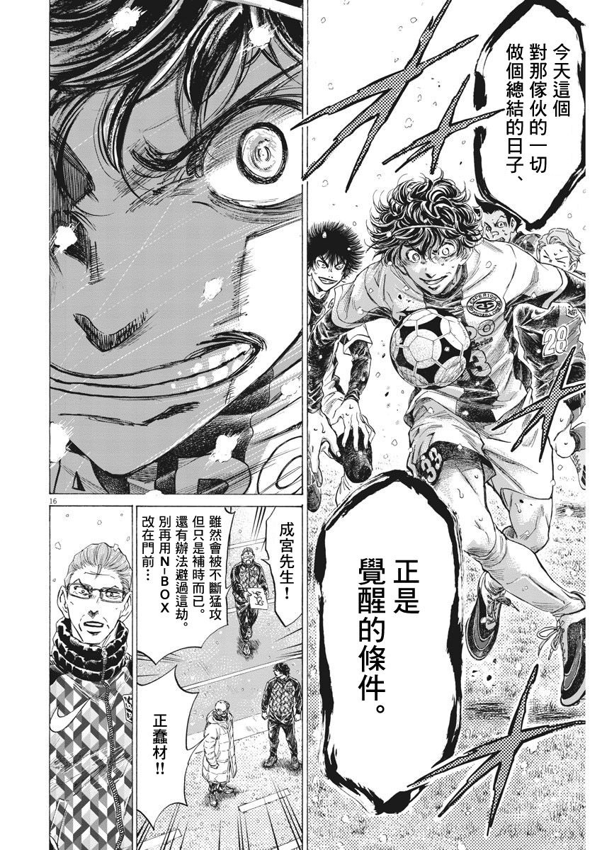 第273话15
