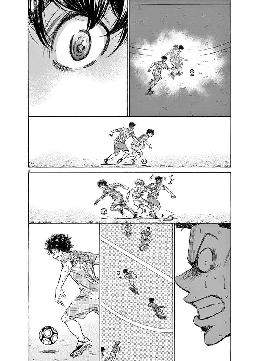 113话7