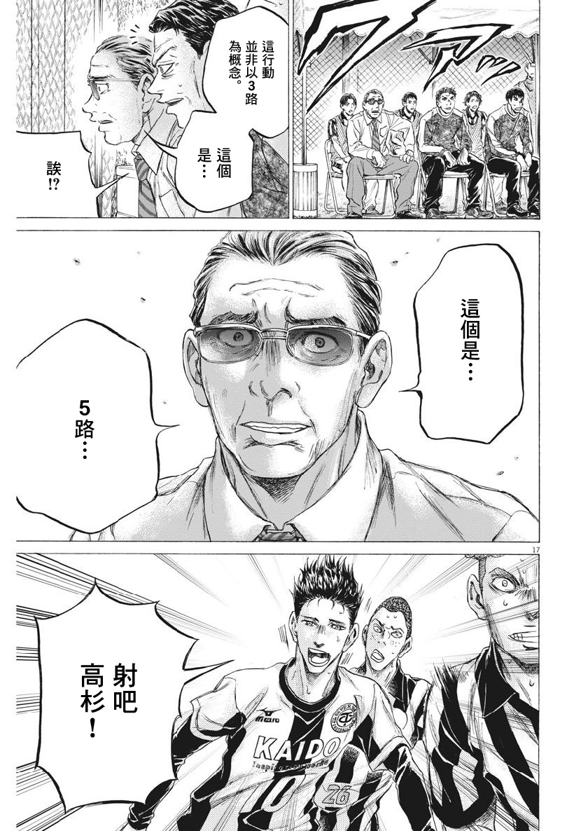 184话16