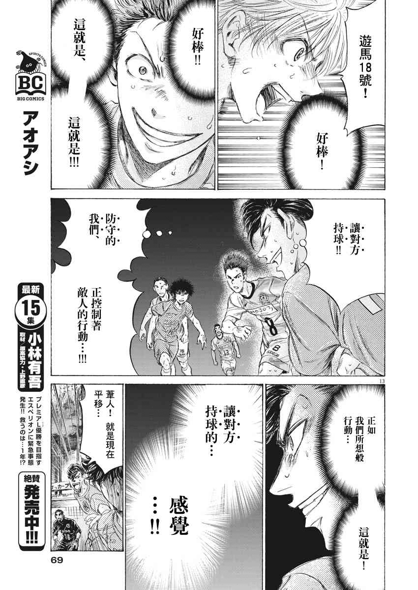 163话12