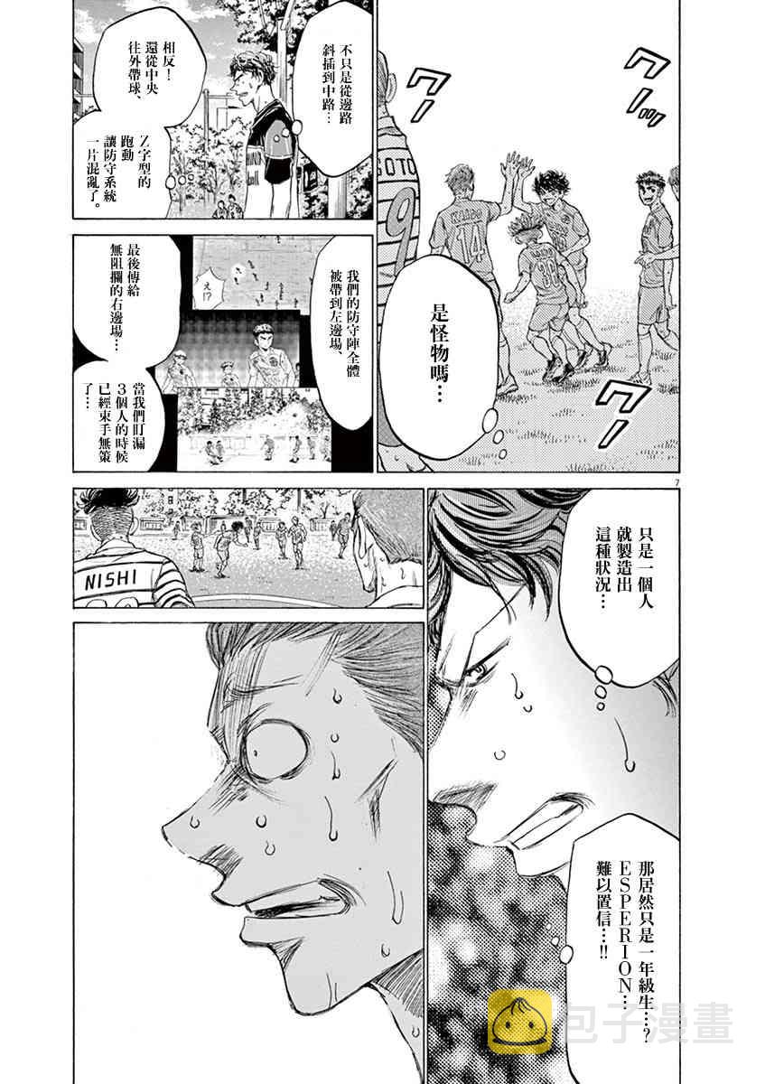 114话5