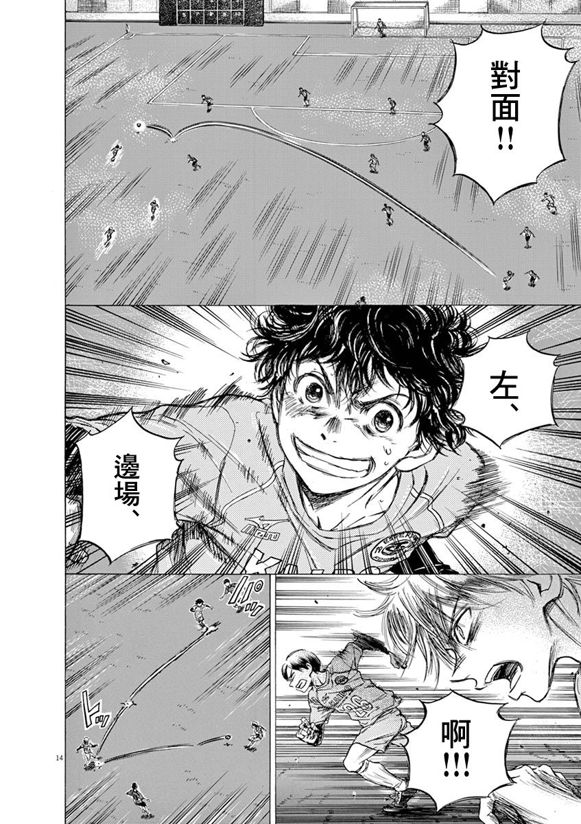 59话13
