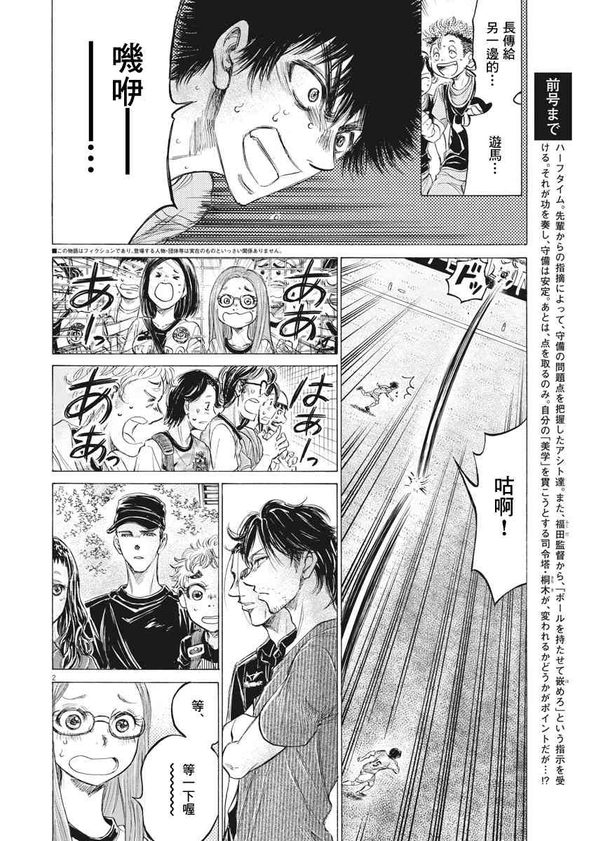 165话1