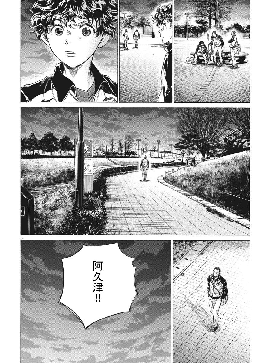 216话13