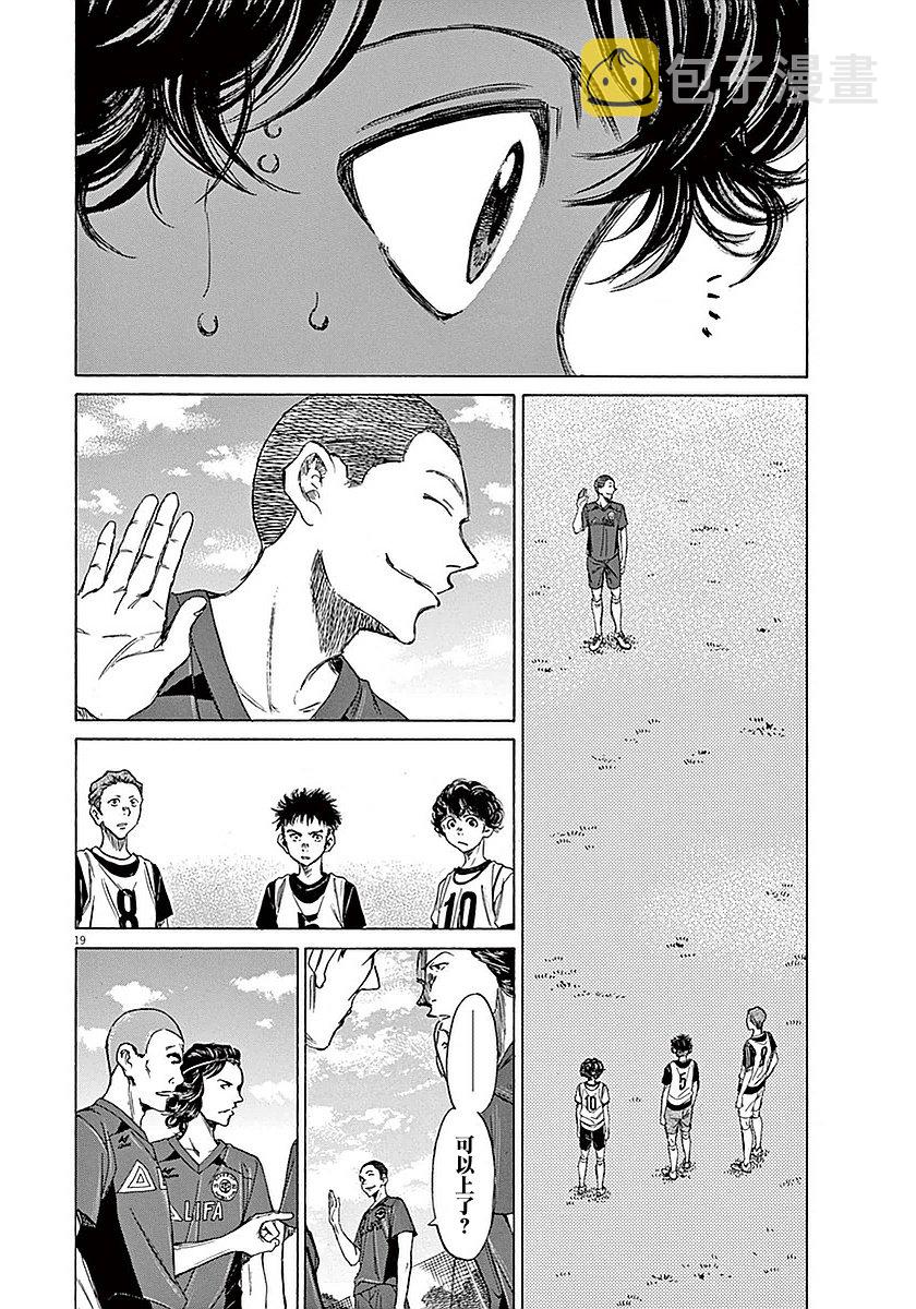 9话18