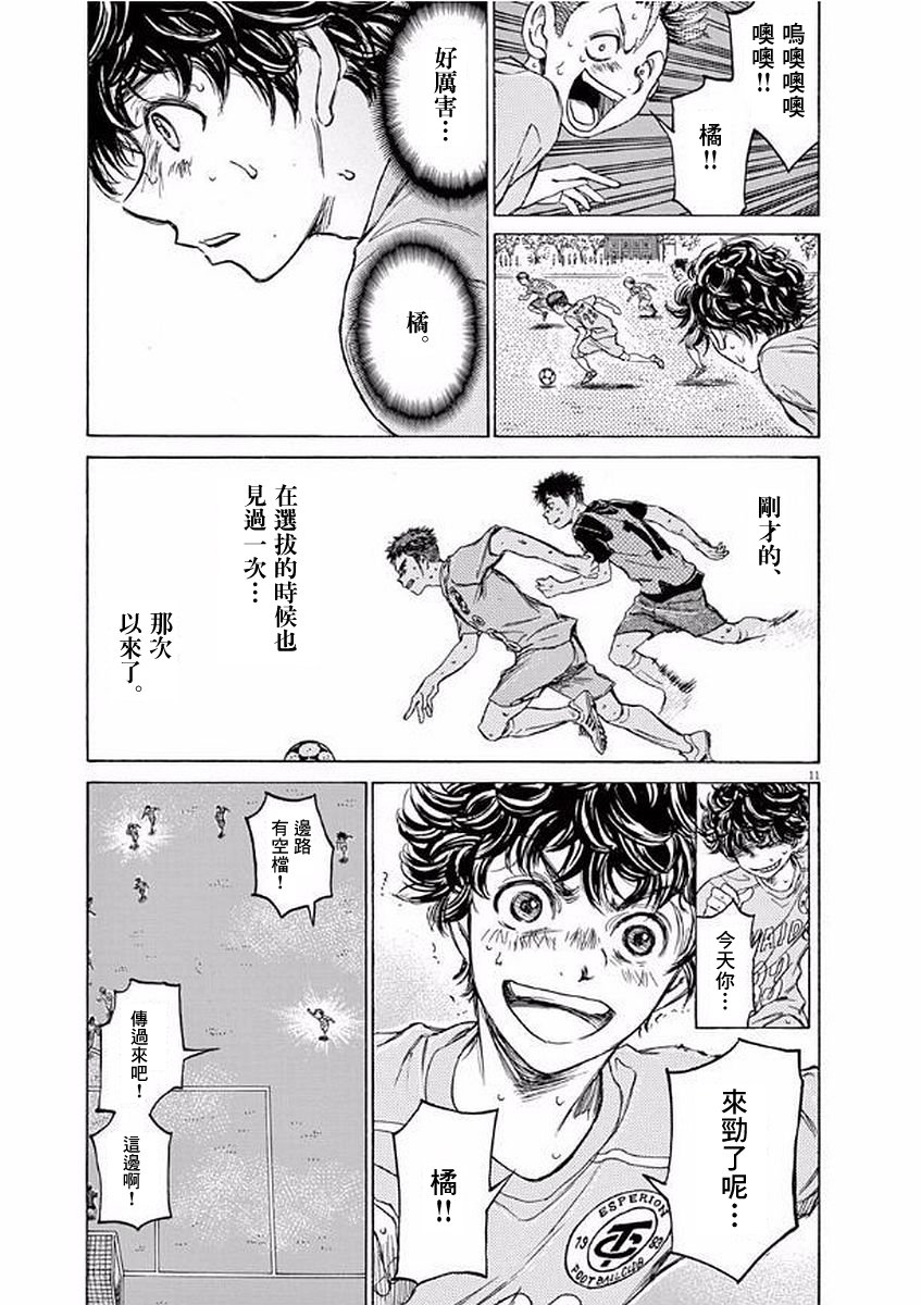100话10