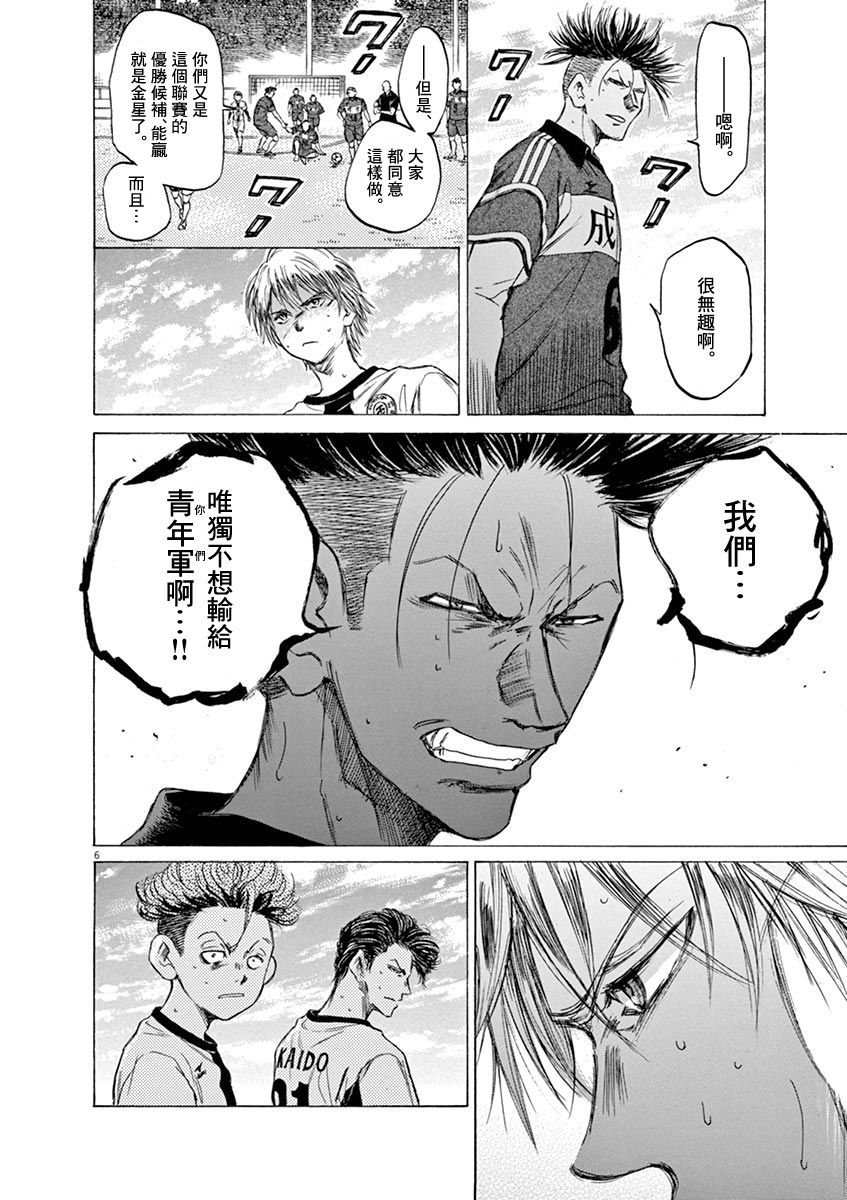 49话5