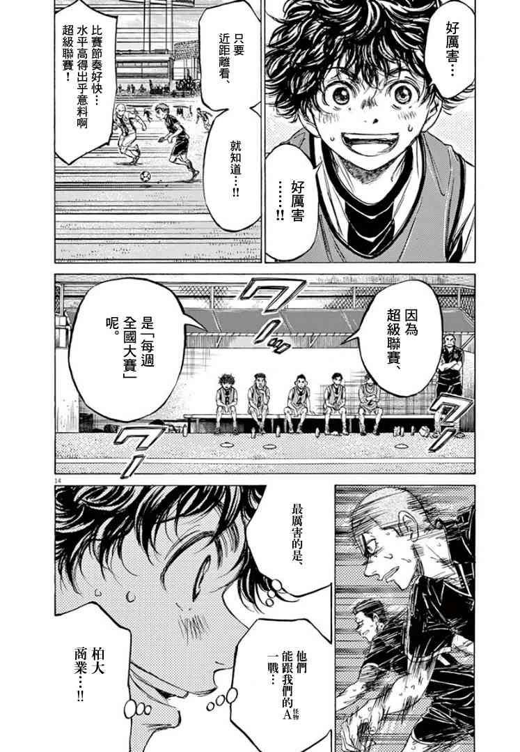 126话15
