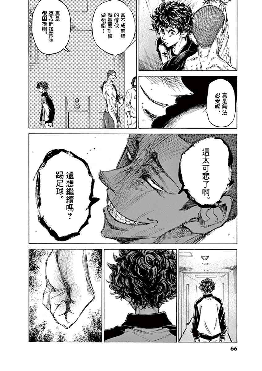 65话7