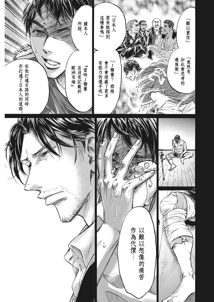 第274话14