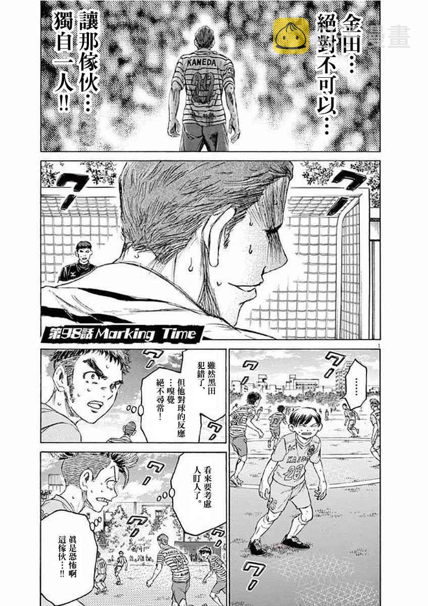 98话0
