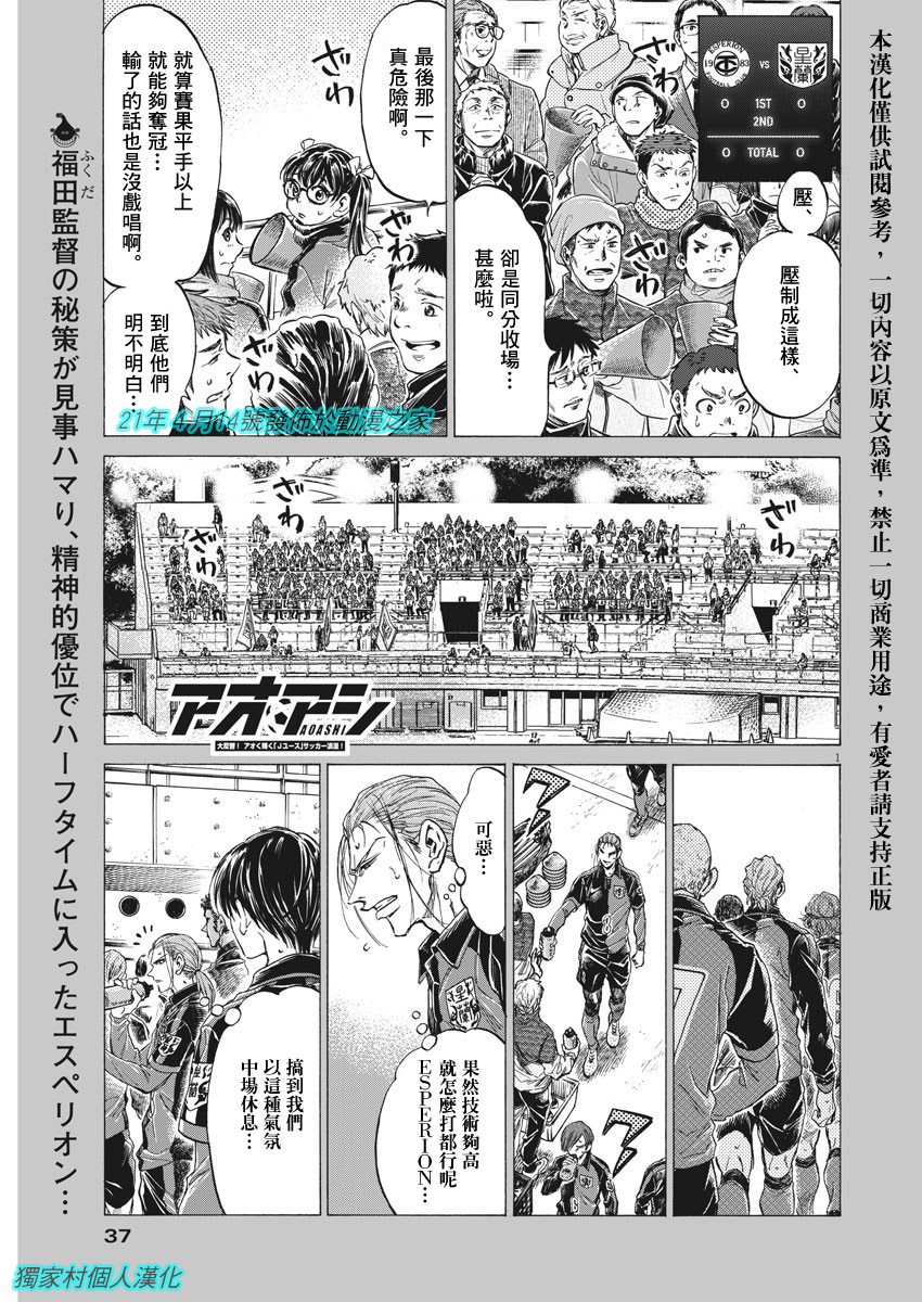第251话0