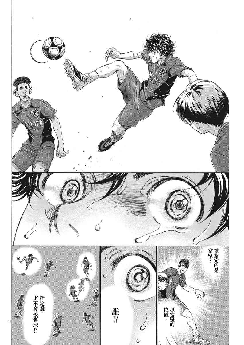 120话11
