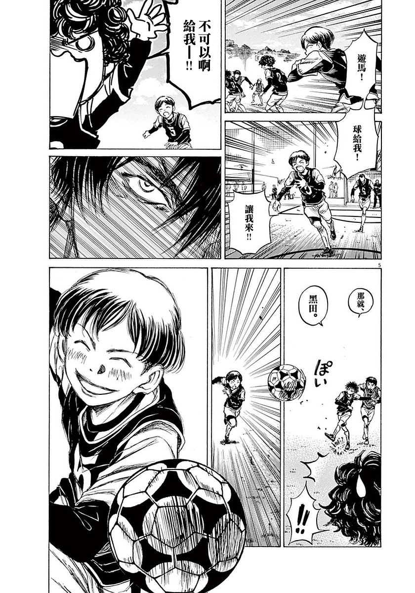29话6