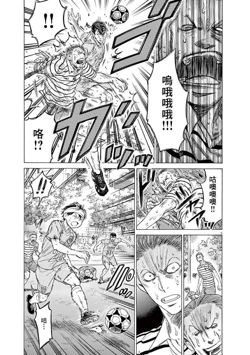 109话4