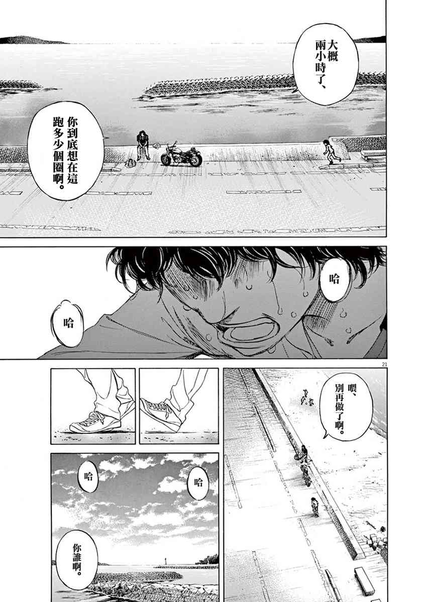 1卷24