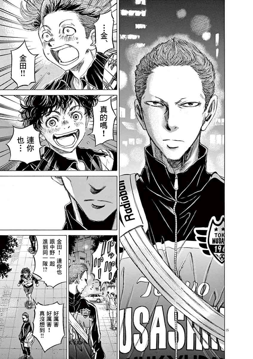 74话14