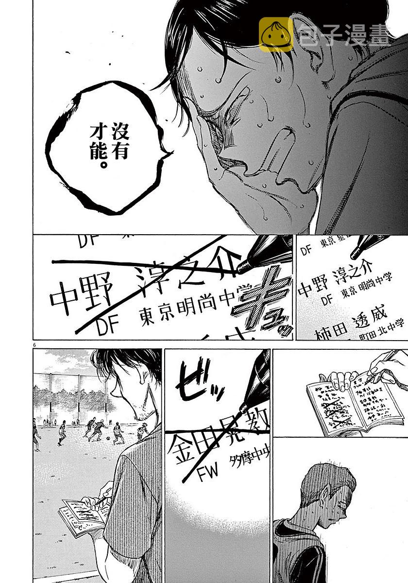 14话5