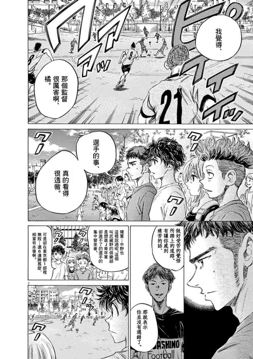 85话1