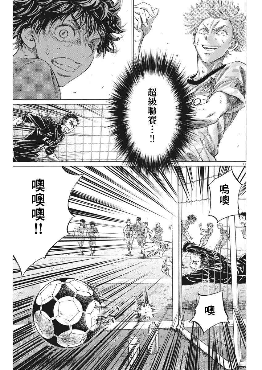159话10