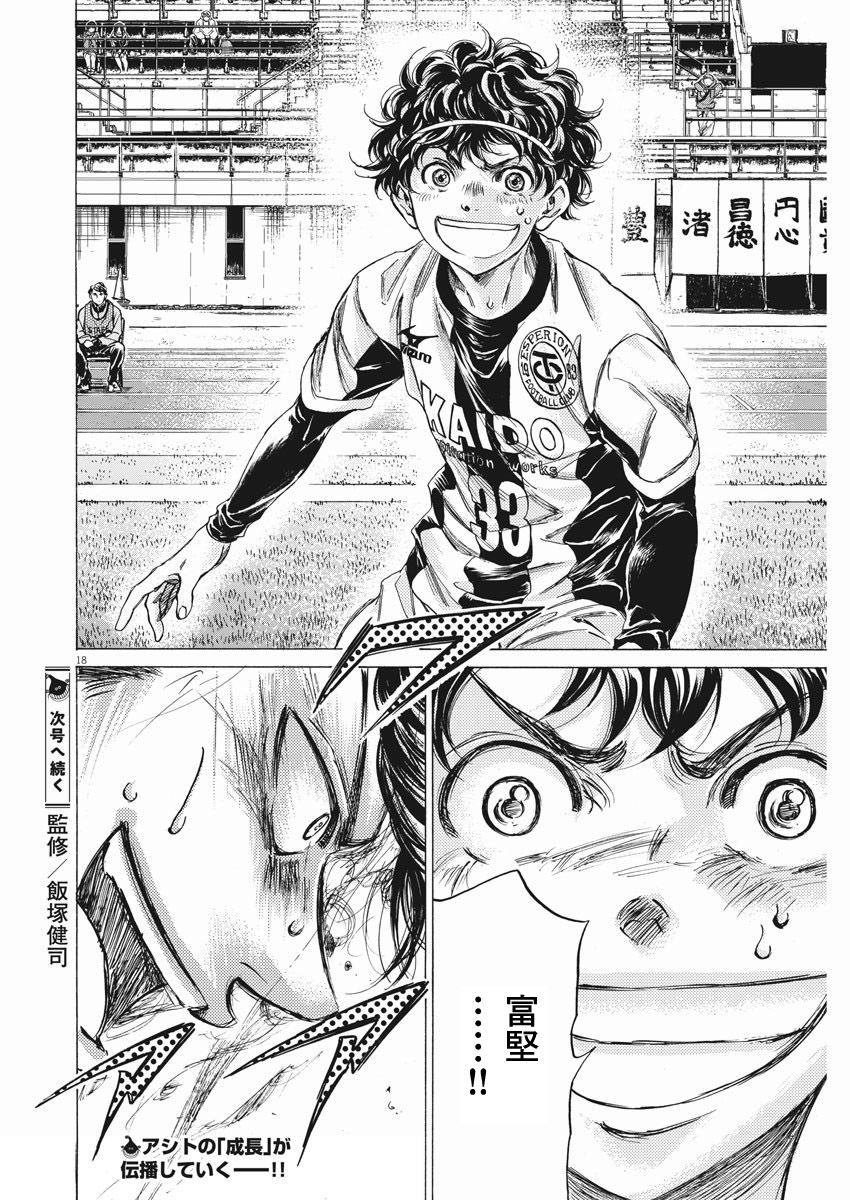 第259话17