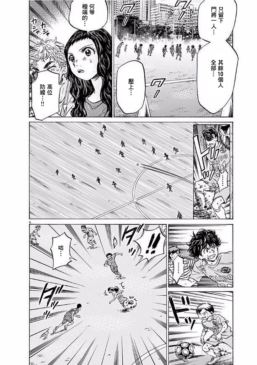 103话5