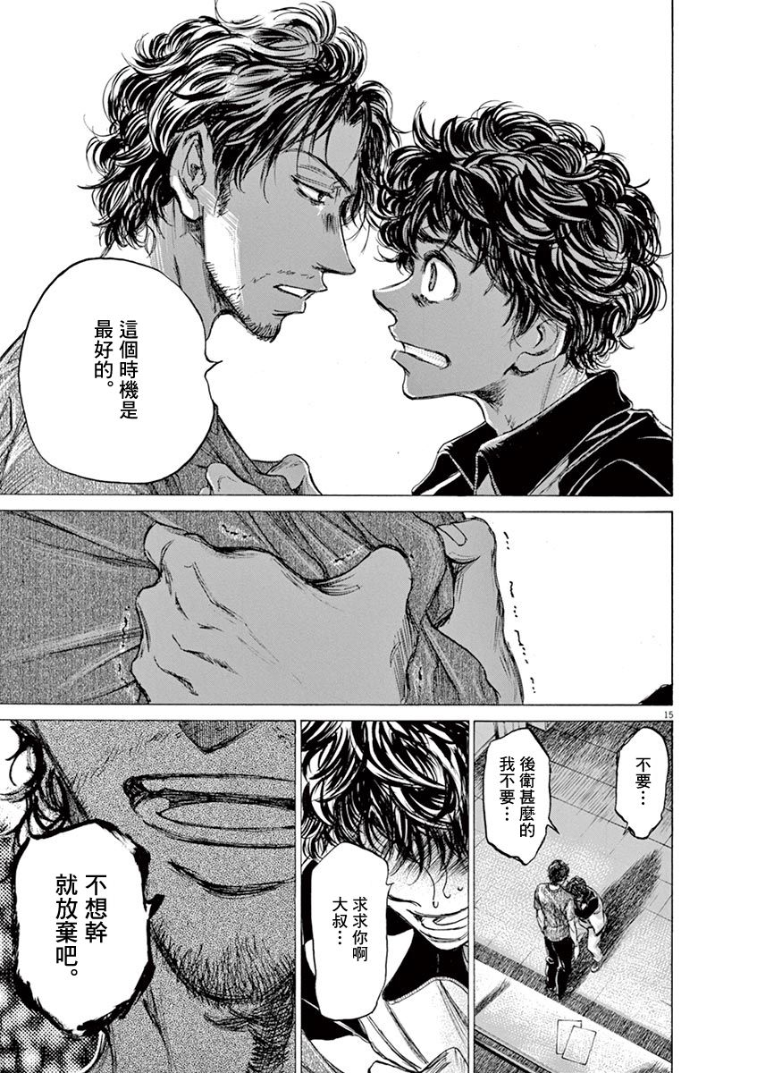 62话16