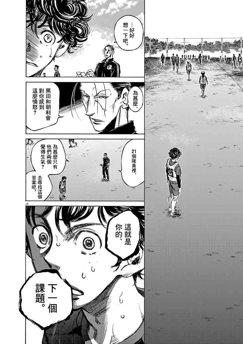 42话17