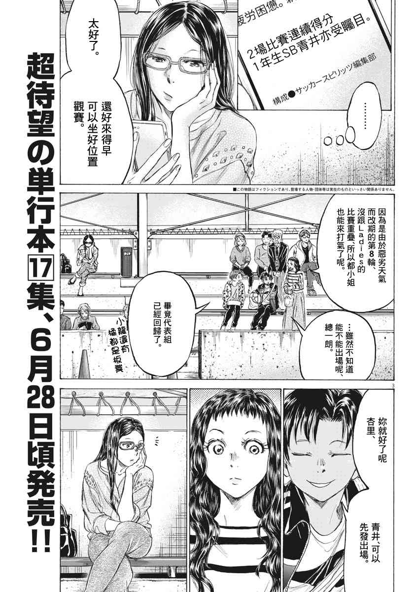 179话2