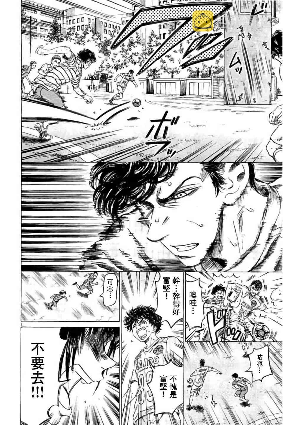 96话3