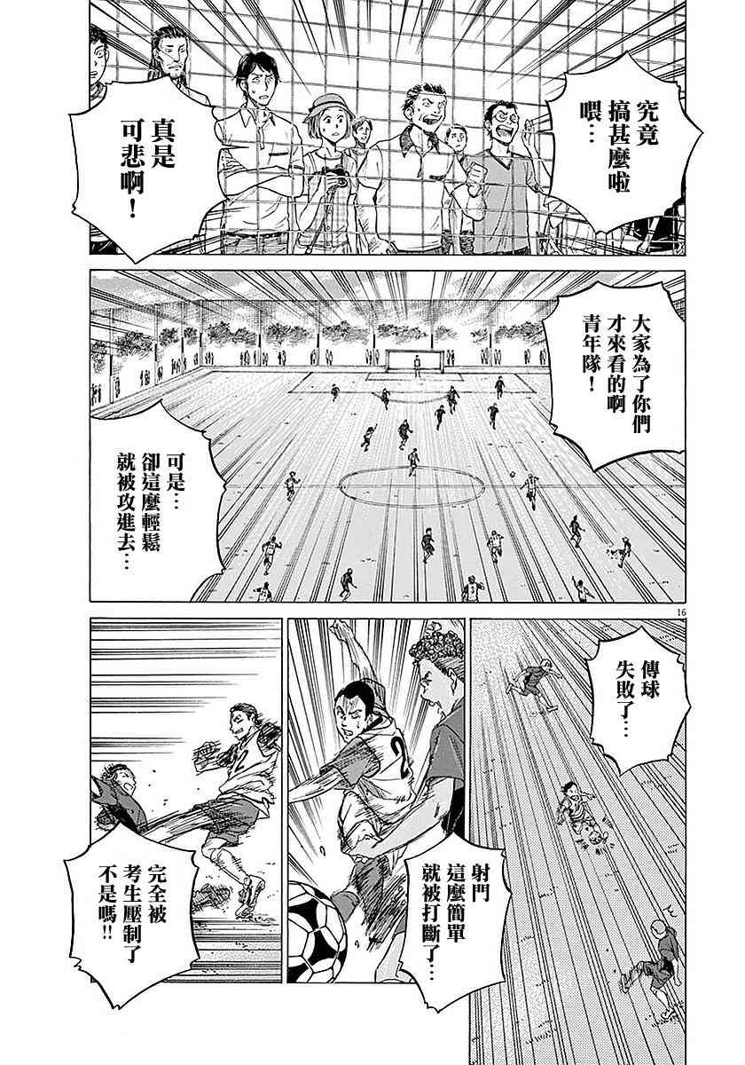 9话15