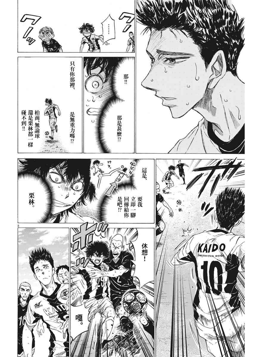 135话7