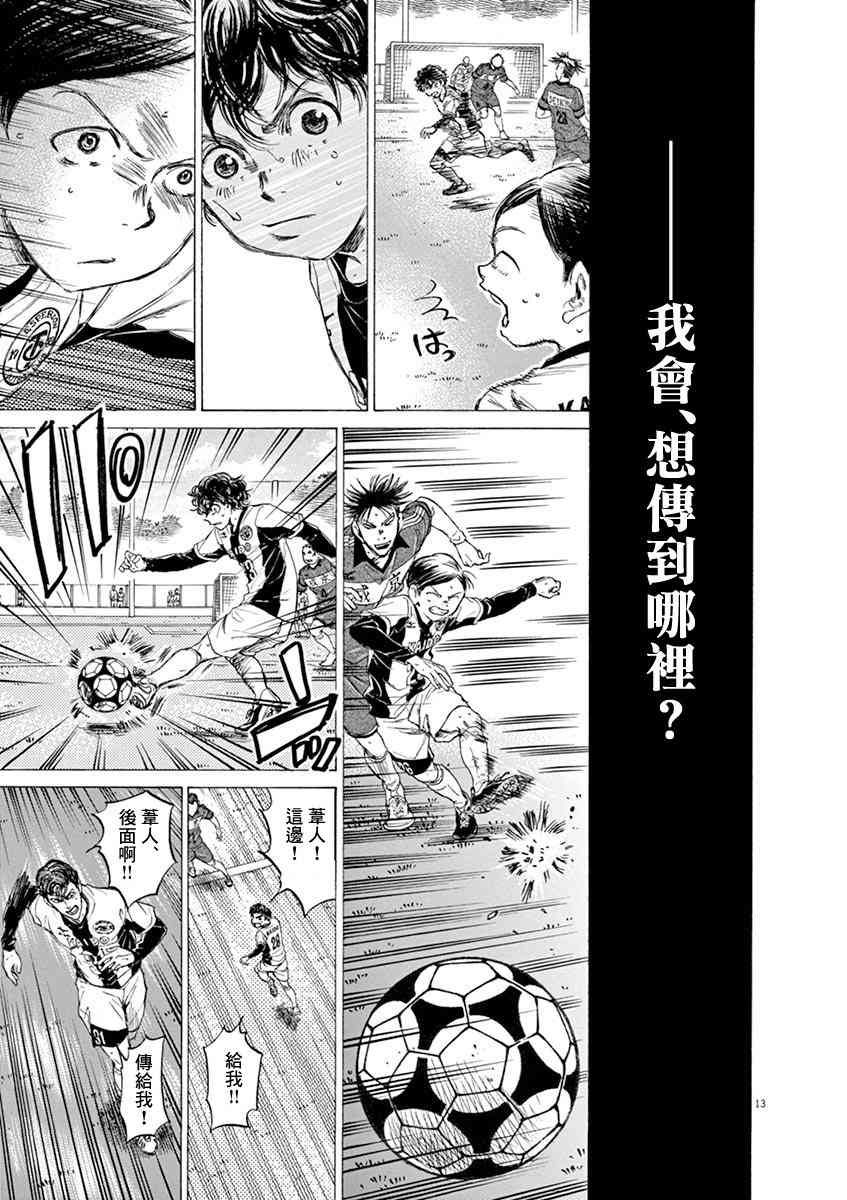 50话12