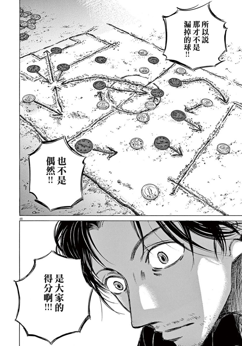 1话50