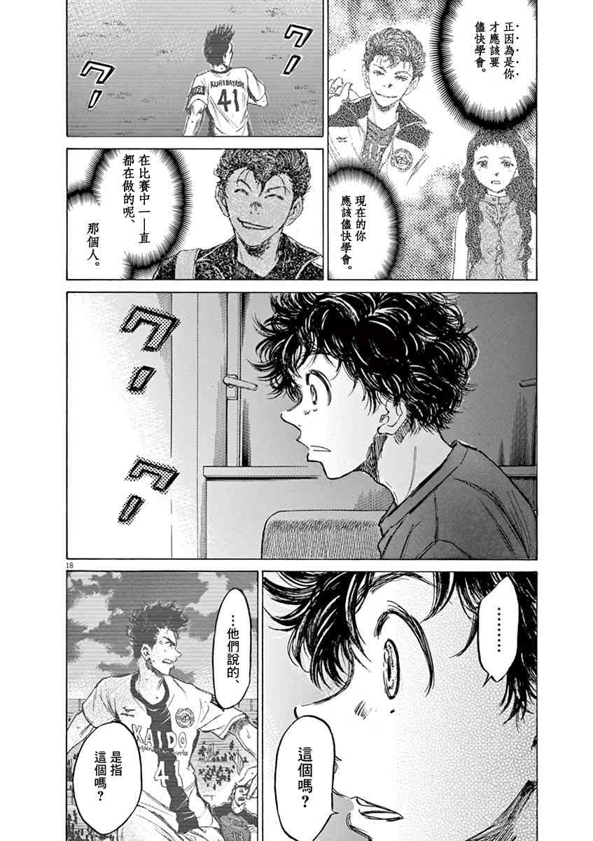 70话17