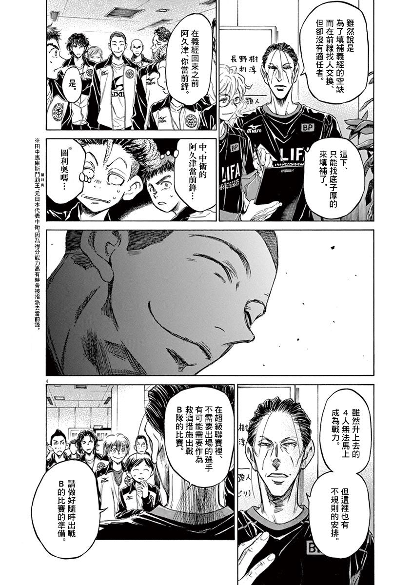 62话5