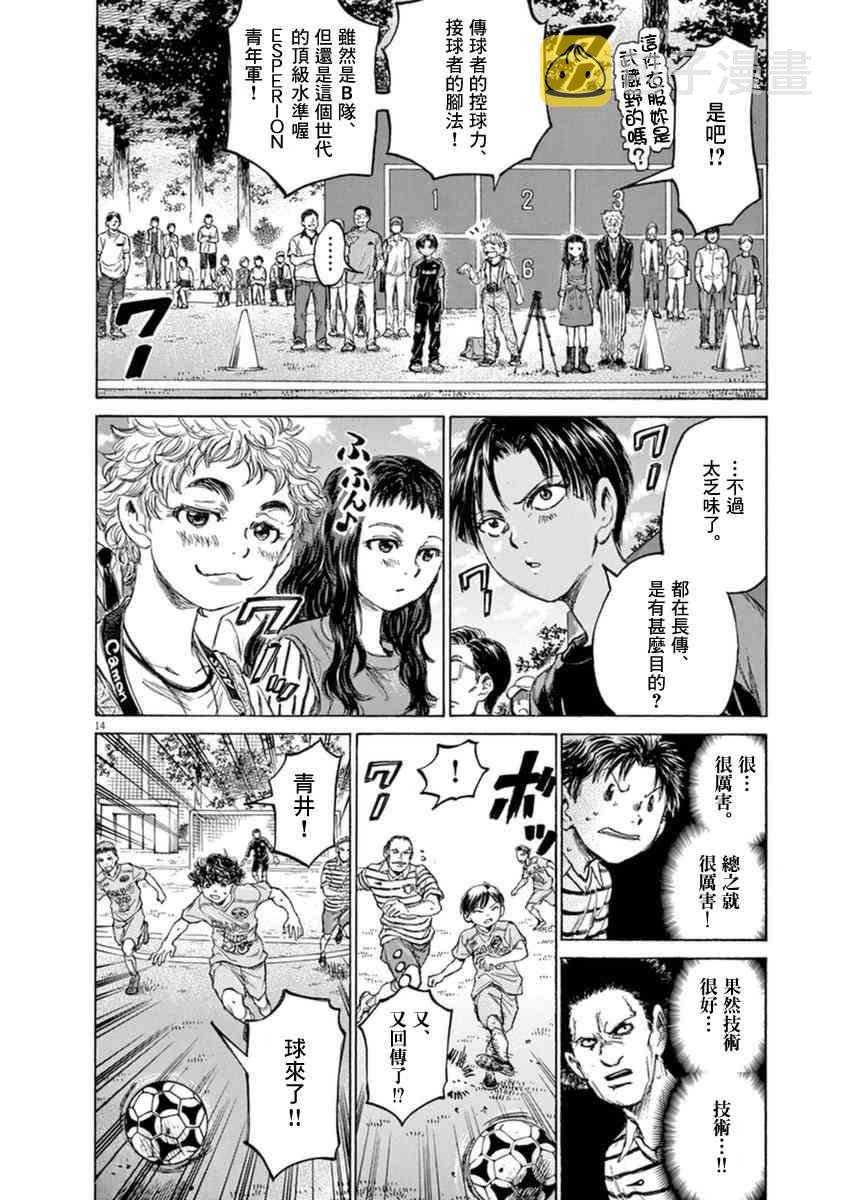 94话12