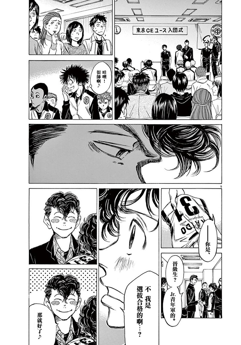 26话8